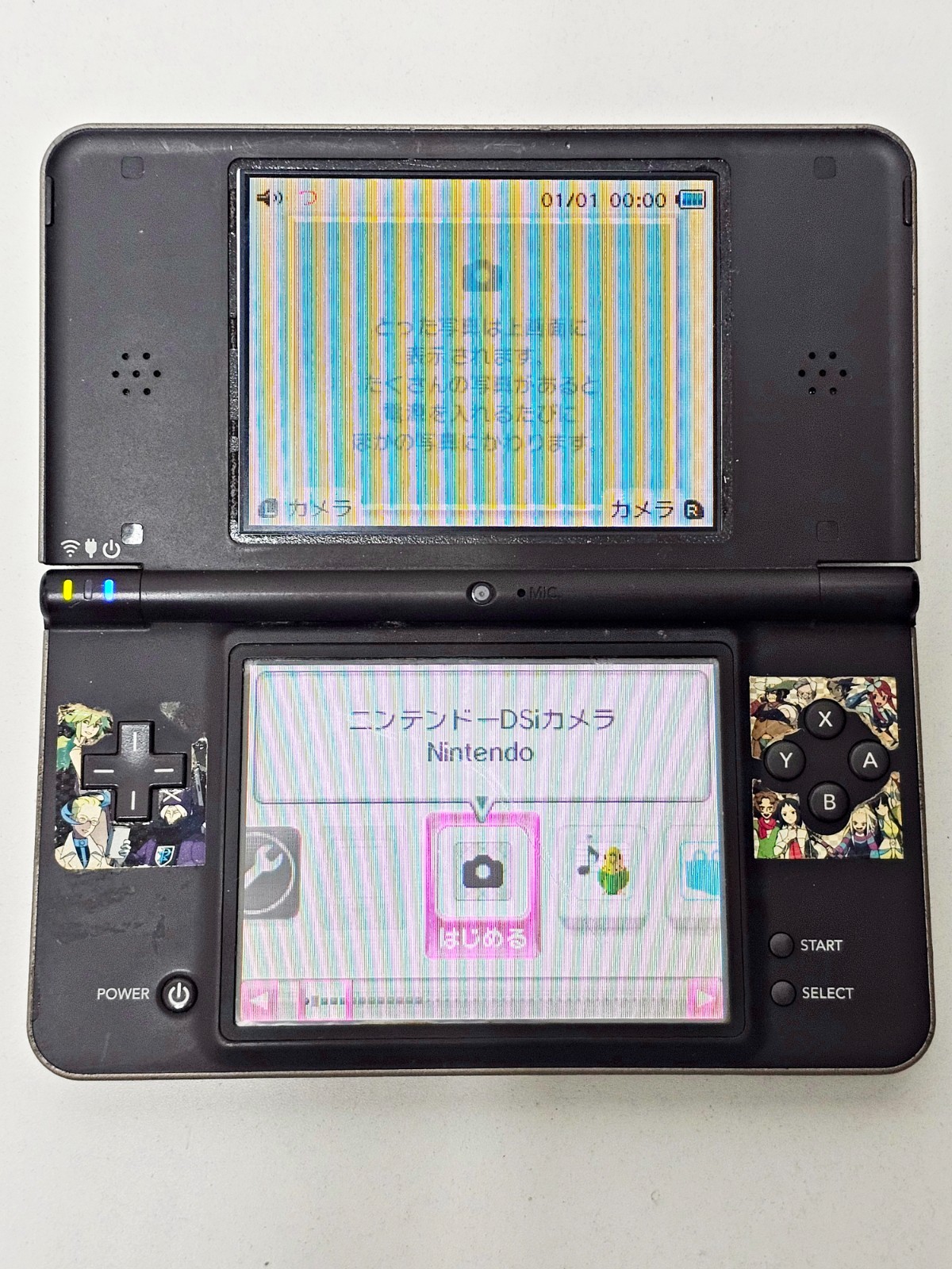 Nintendo DSi LL Console Dark Brown 043 Japan