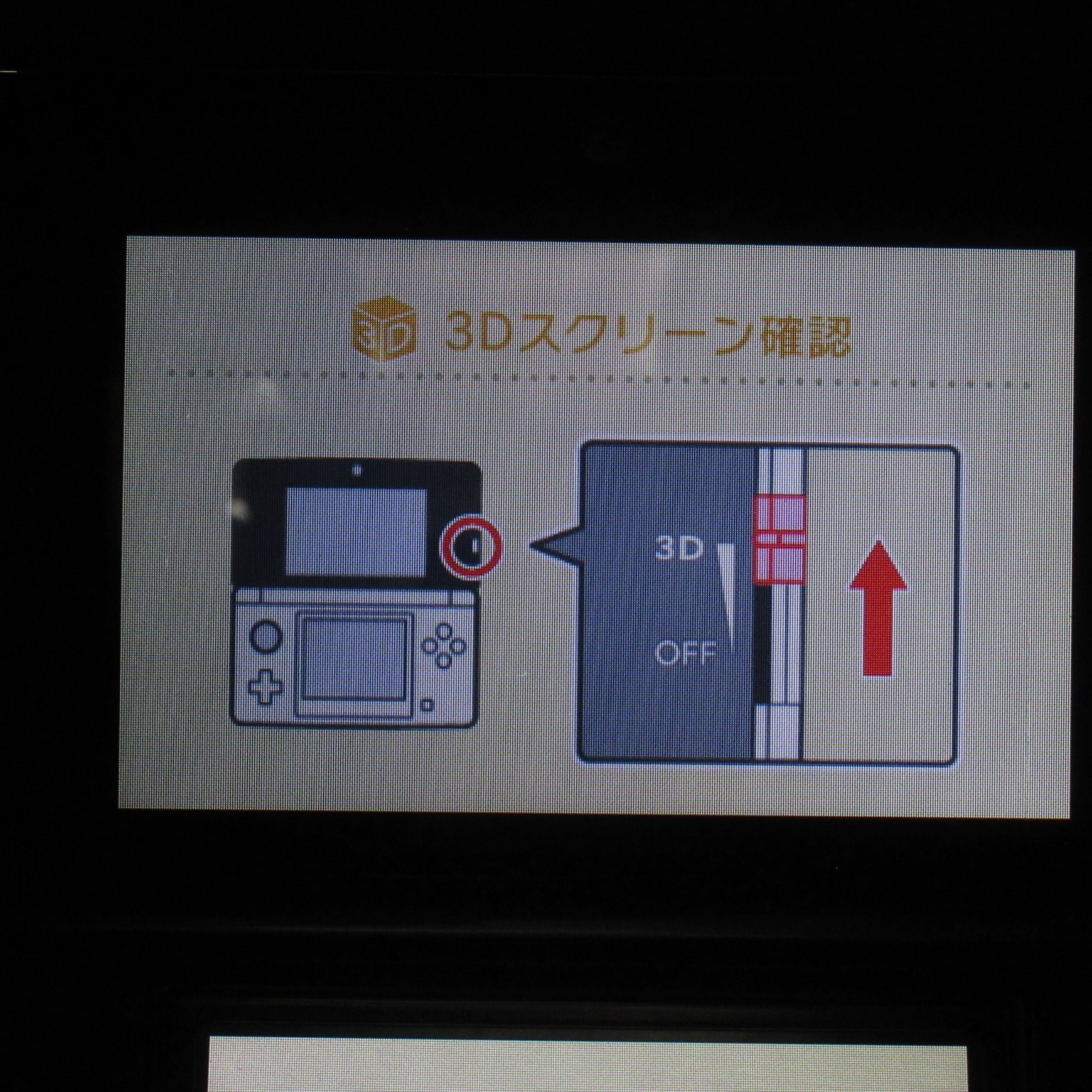 【Very Good】Nintendo 3DS Cosmo Black Console ONLY Japanese Edition #DEN08/0721/04