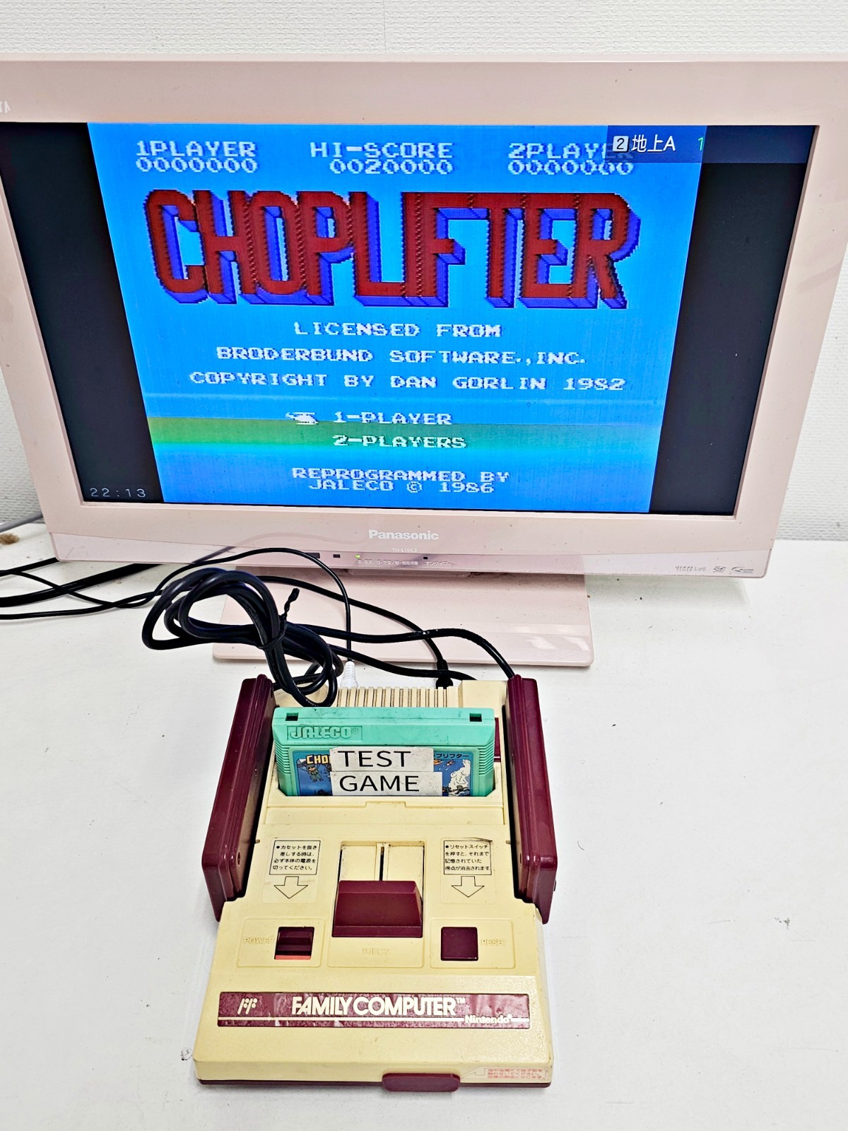 Nintendo Famicom Console 060 Japan
