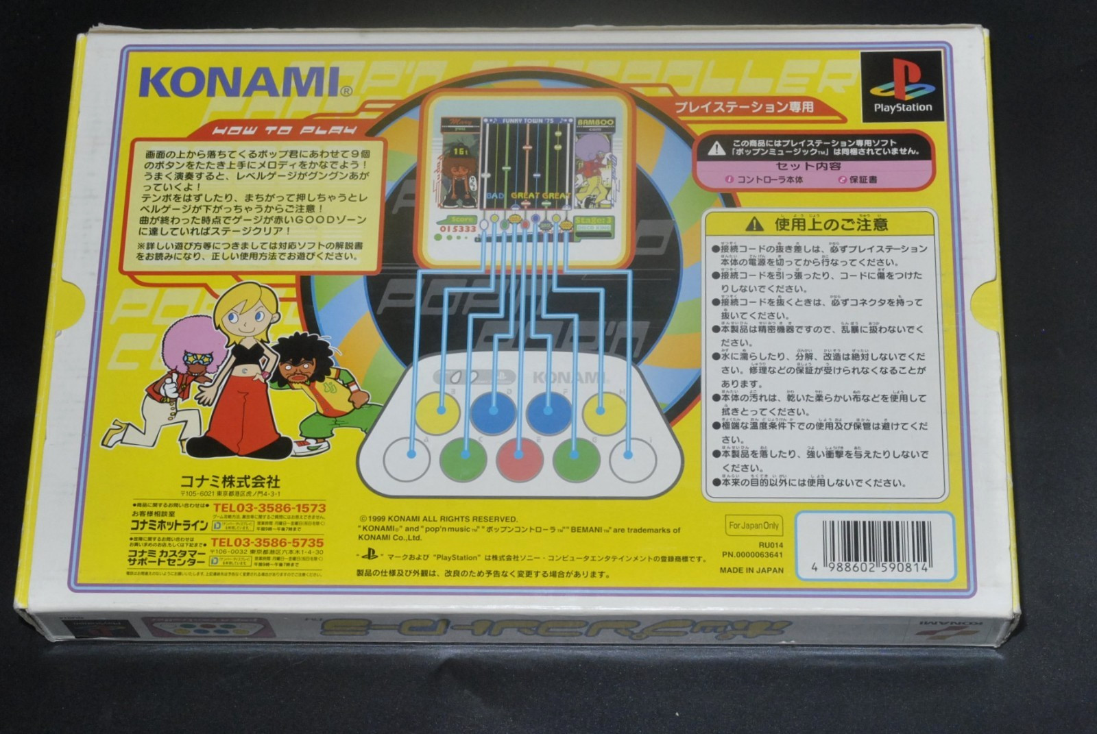 KONAMI Pop’n Controller for PlayStation PS1 PS2 RU014 BEMANI Pop’n Music Boxed