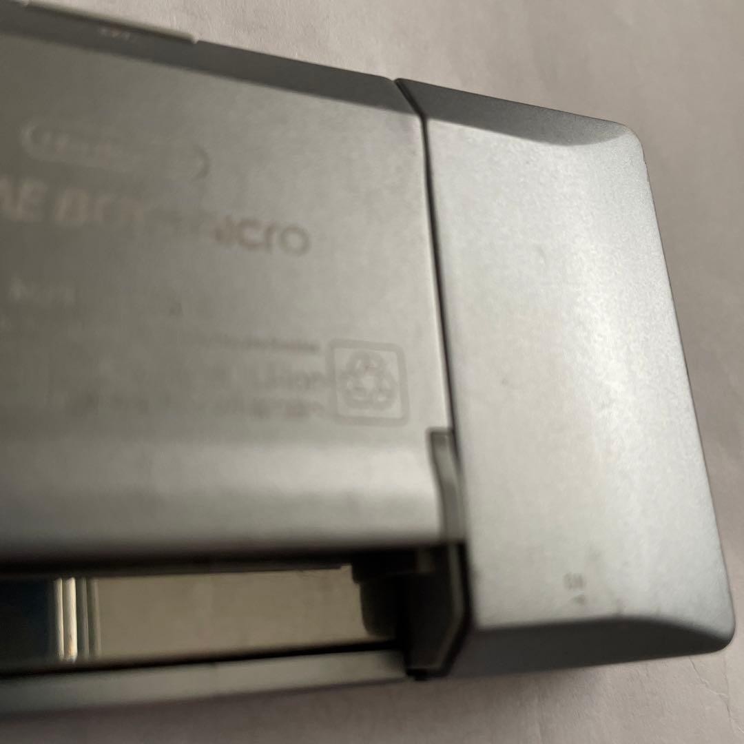 Excellent Nintendo Game Boy Micro Silver with AC Charger Boxed