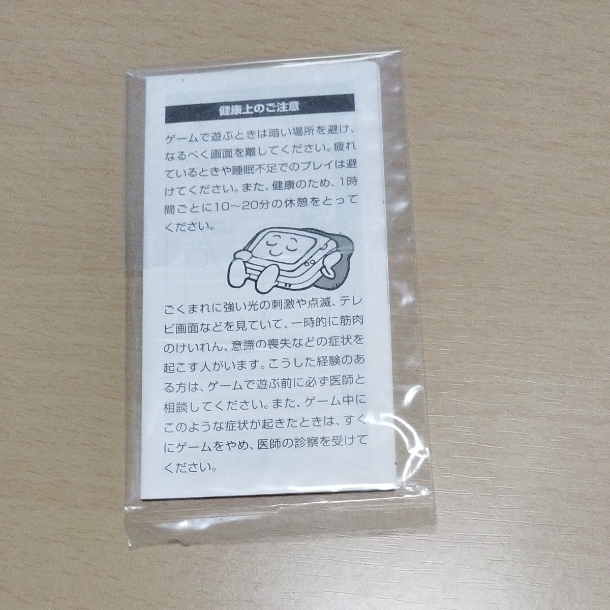 SEGA Game Gear Micro Console with Big Window Micro Japan Exclusive #649