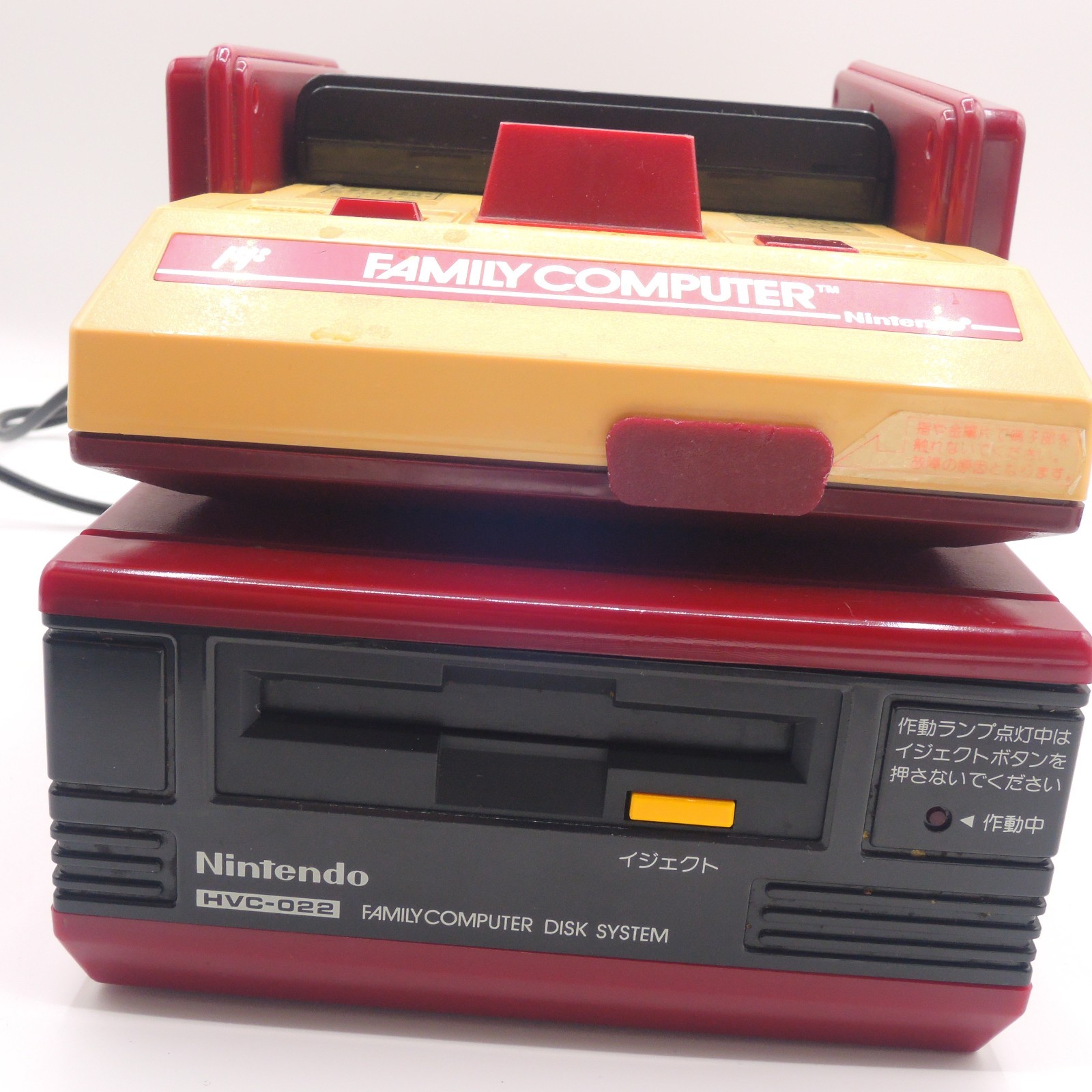 Nintendo Famicom and Disk System – For parts