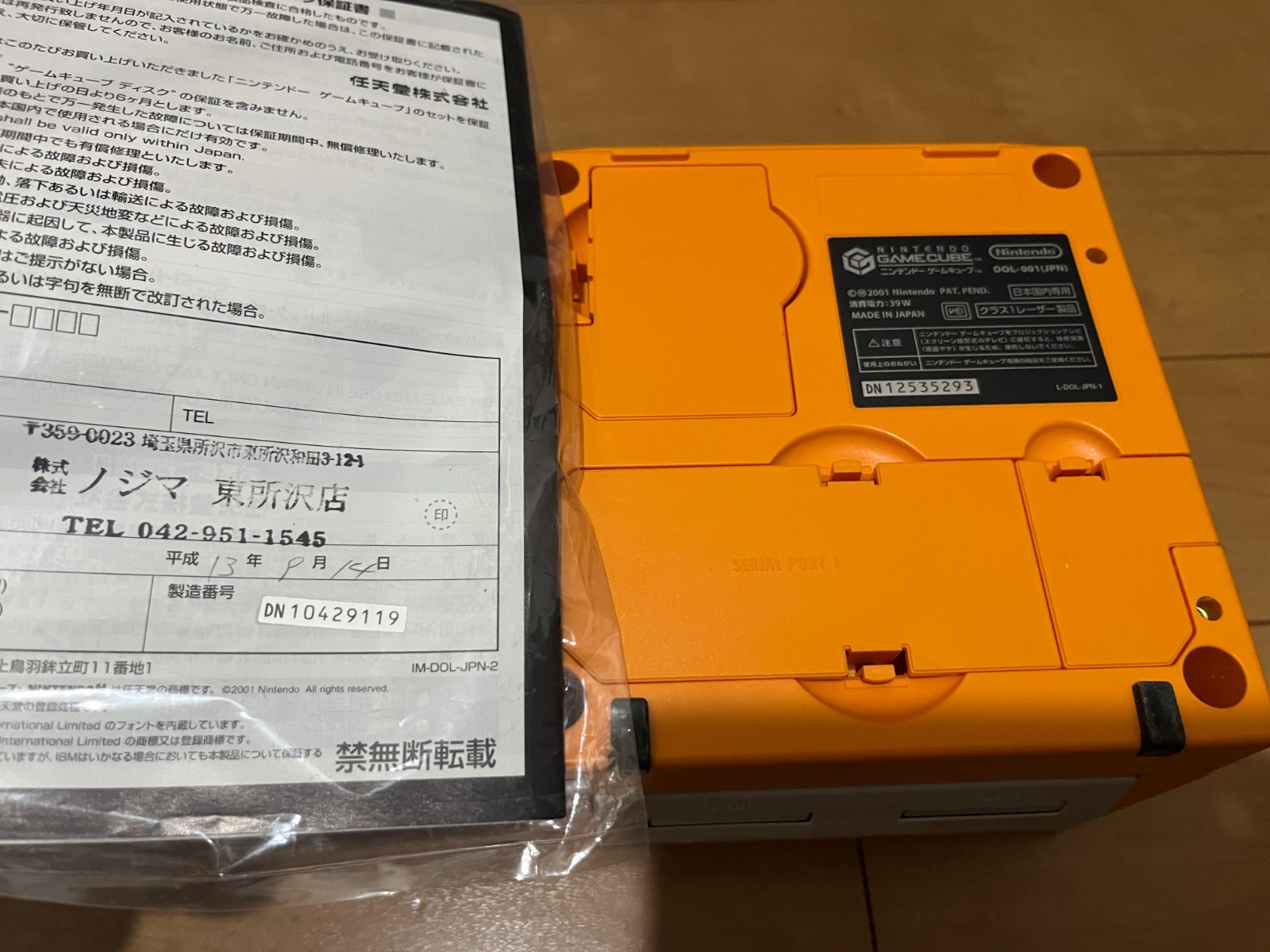 Nintendo GameCube Console & Controller Orange Color with BOX Japan 0320