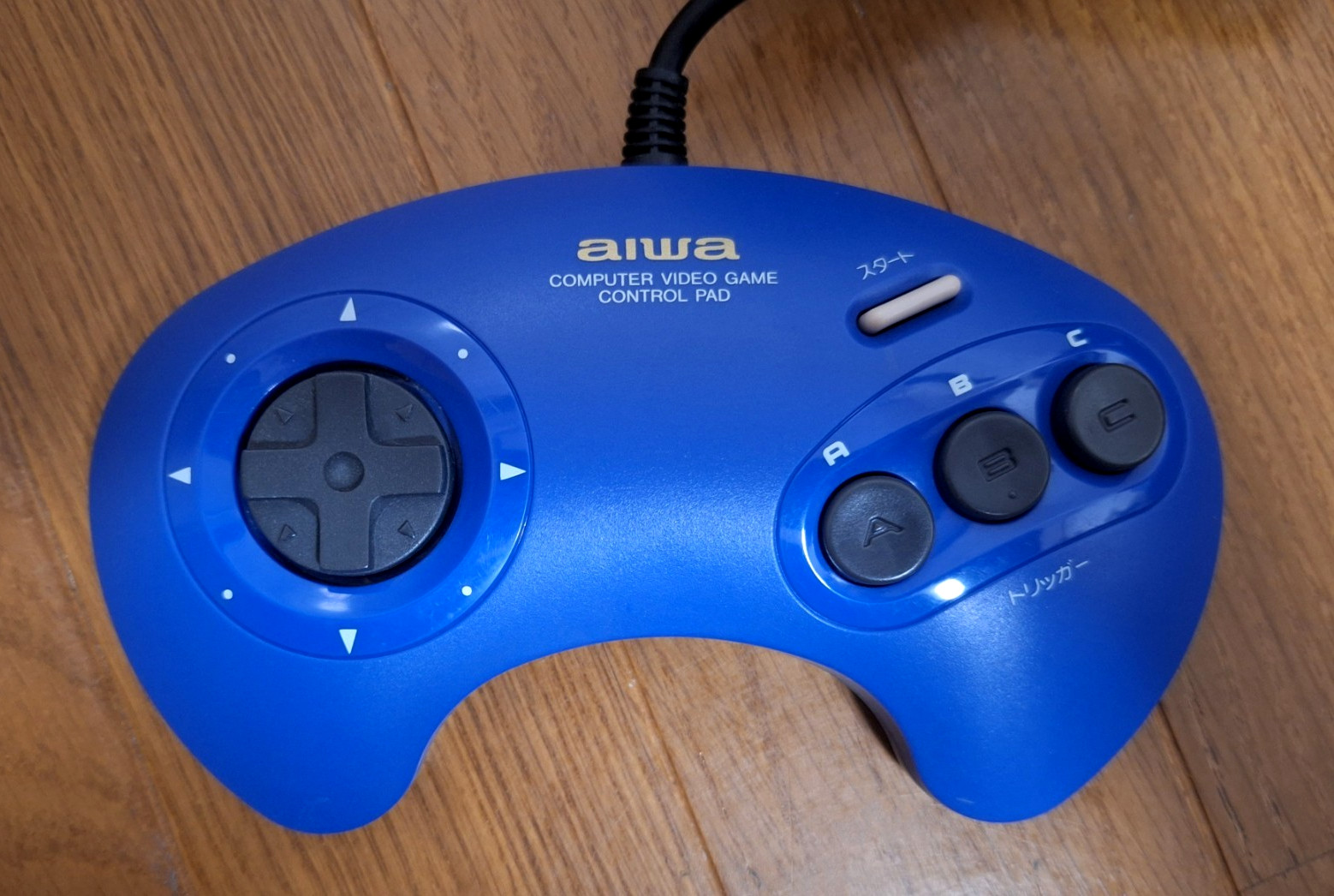 Aiwa Sega Controller Mega Drive CD GM-1P *EXCELLENT CONDITION – HOLY GRAIL*
