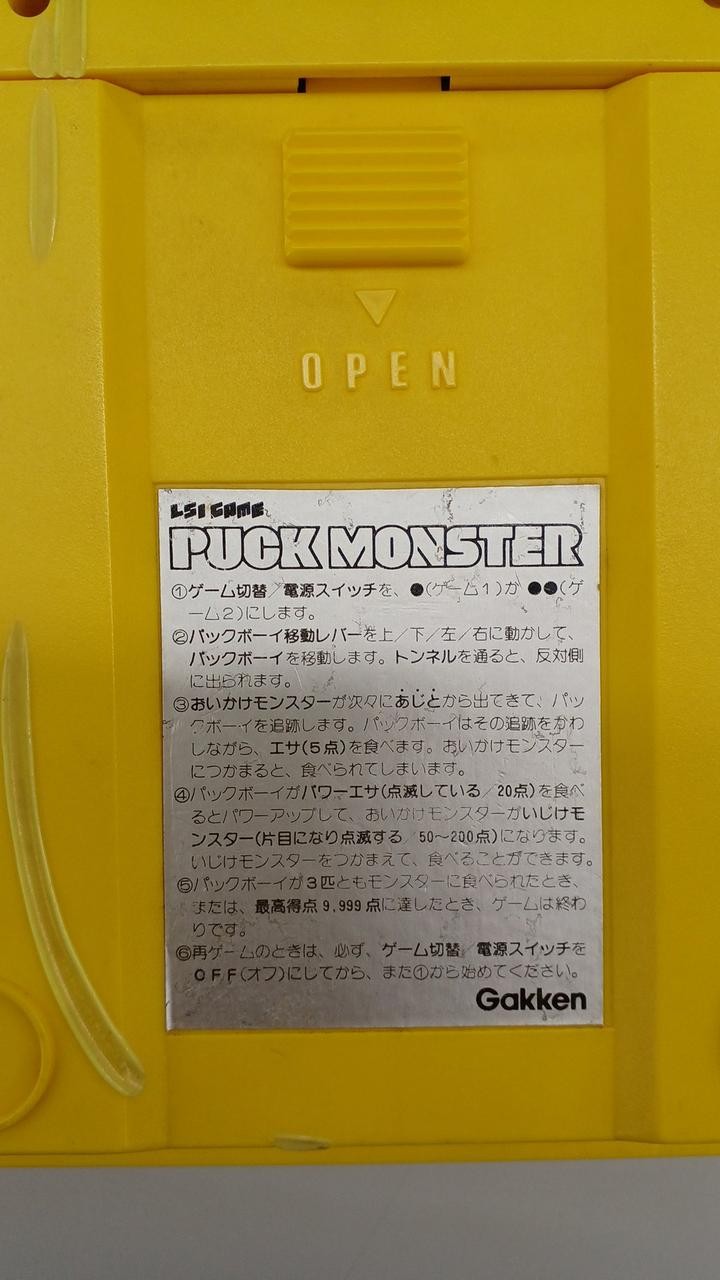 Retro Game Console Model PUCK MONSTER GAKKEN
