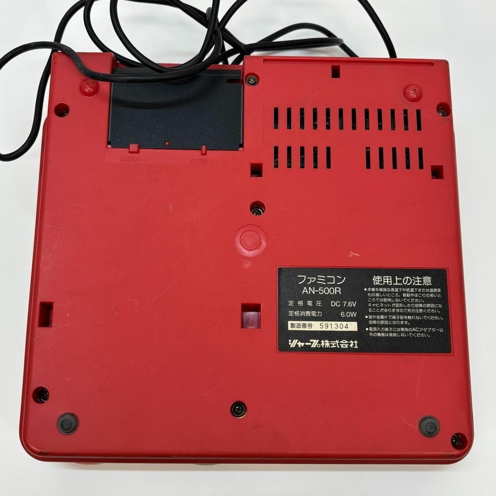 Sharp Twin Famicom Console AN-500R [Tested/Working] – From Japan