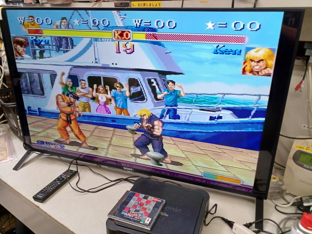 3DO Street Fighter Set Caution Required. Model FZ 1 PANASONIC