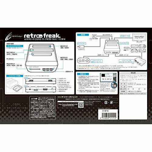 Retro Freak Console Controller Adapter Set Cyber Gadget w/ Tracking NEW