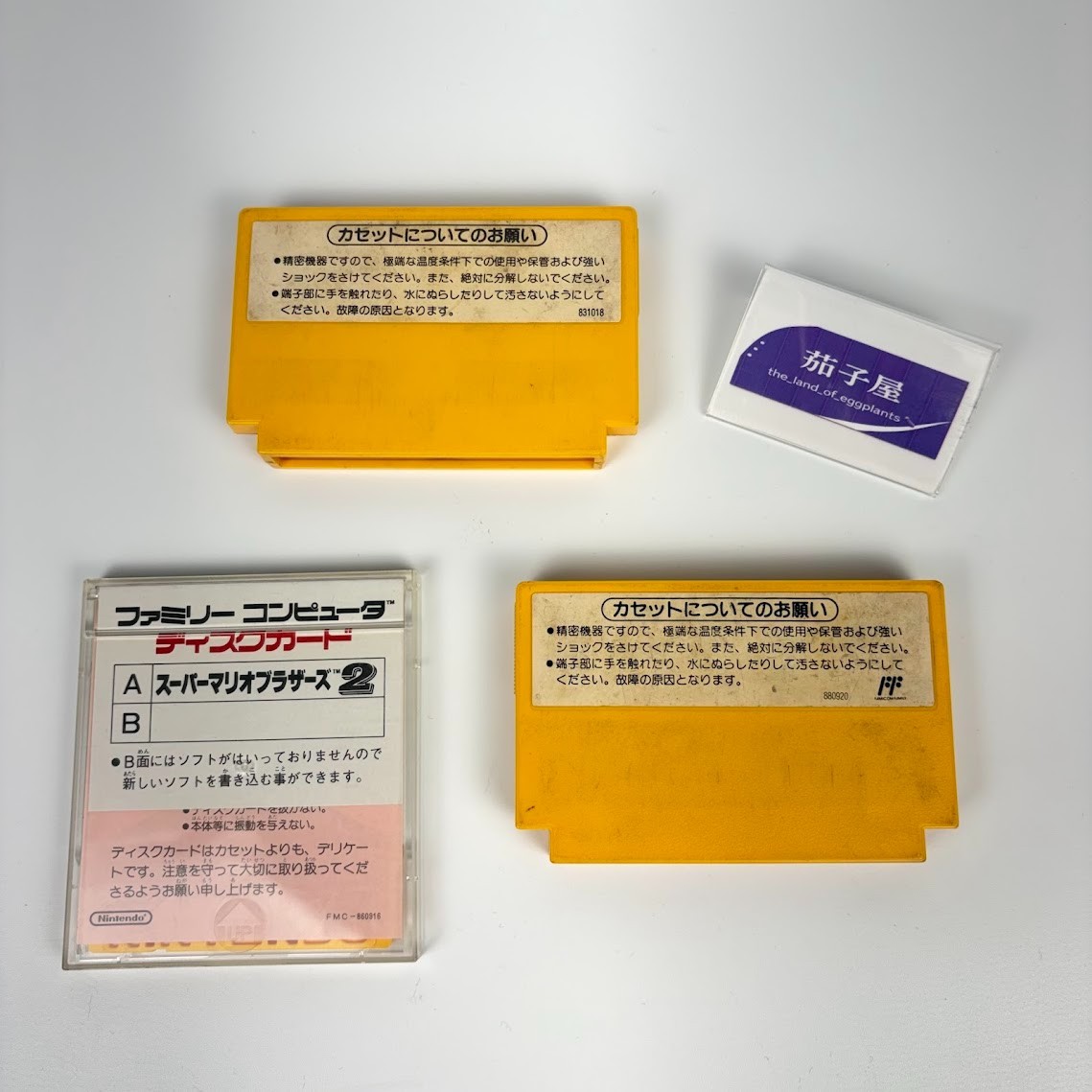 Sharp Twin Famicom AN-505BK Super Mario Bros 123 The Original Mario Experience