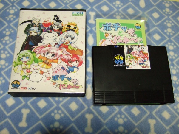 POCHI AND NYAA NEO GEO AES SNK JP Convert ROM PLAYMORE TAITO w/ manual BOX Used