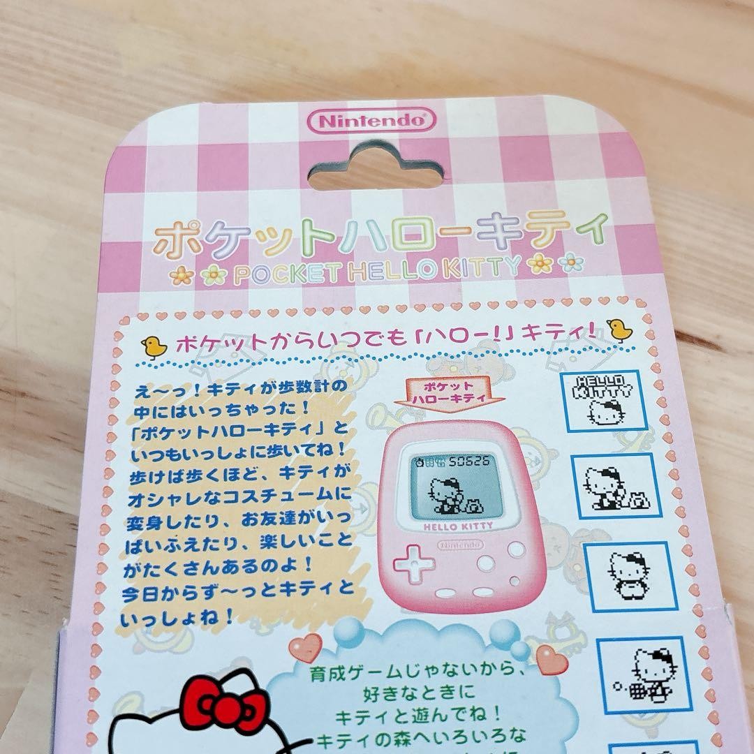 Nintendo Pocket Hello Kitty Virtual Pet Game Console UNUSED w/ Box Japan