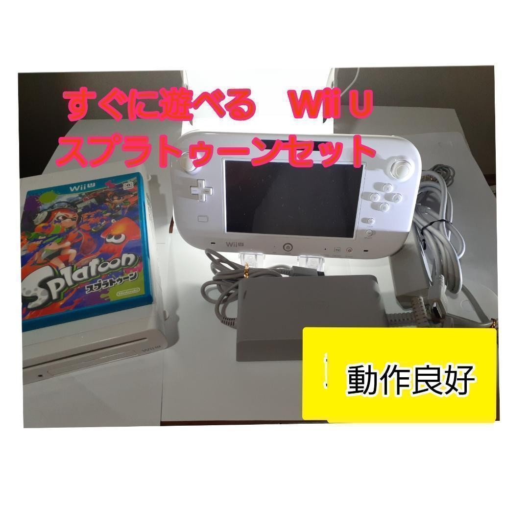 [Nintendo] Ready to play right away. Wii U (32GB) Splatoon Set