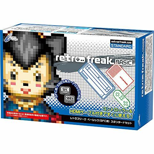 CYBER Gadget Retro Freak For SFC BASIC Standard Set CY-RF-D With Tracking