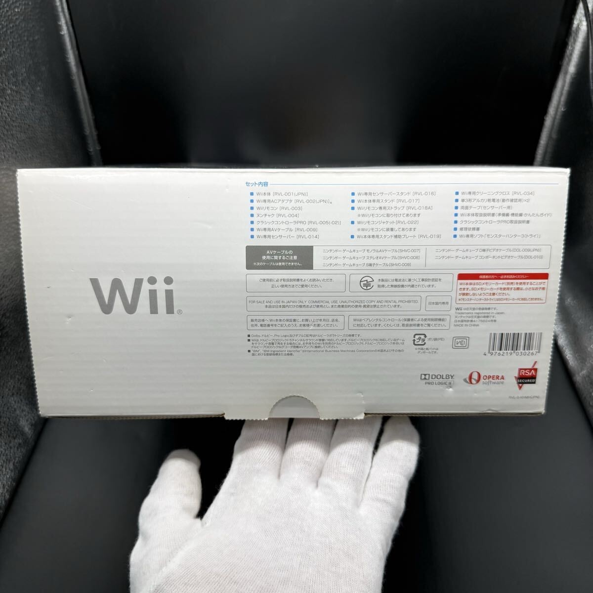 Nintendo Wii Monster Hunter 3 Tri Special Pack Limited Edition Console Set Japan