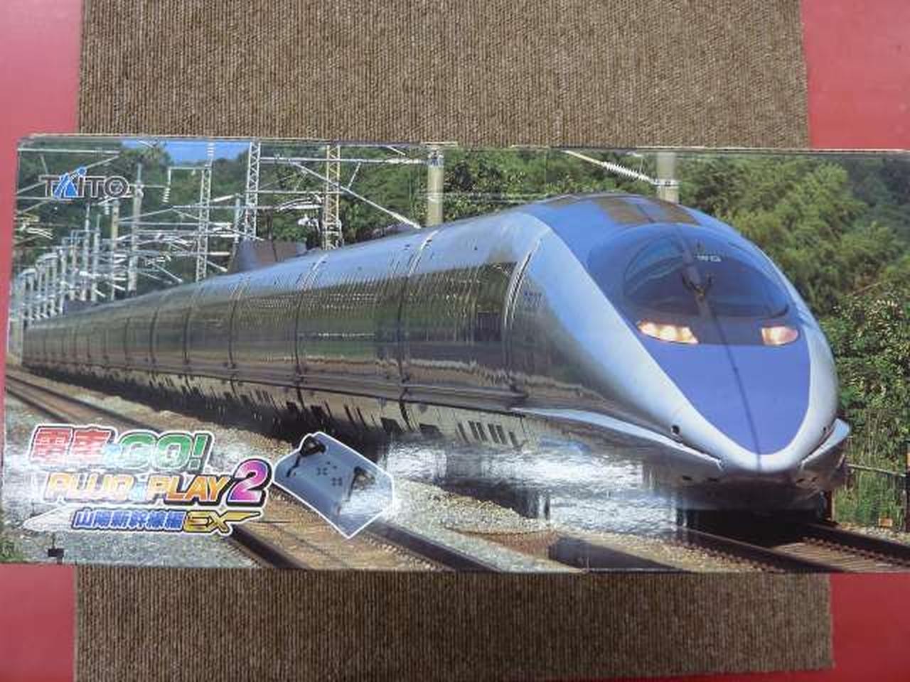 Retro Game Console Model Densha de GO PLUG PLAY2 TAITO