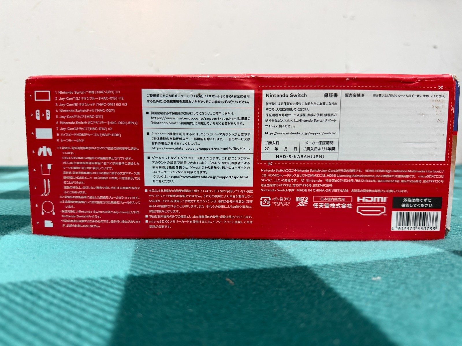 Nintendo Switch with Neon Blue and Neon Red Joy-Con (HAC-001-01; JAPAN)