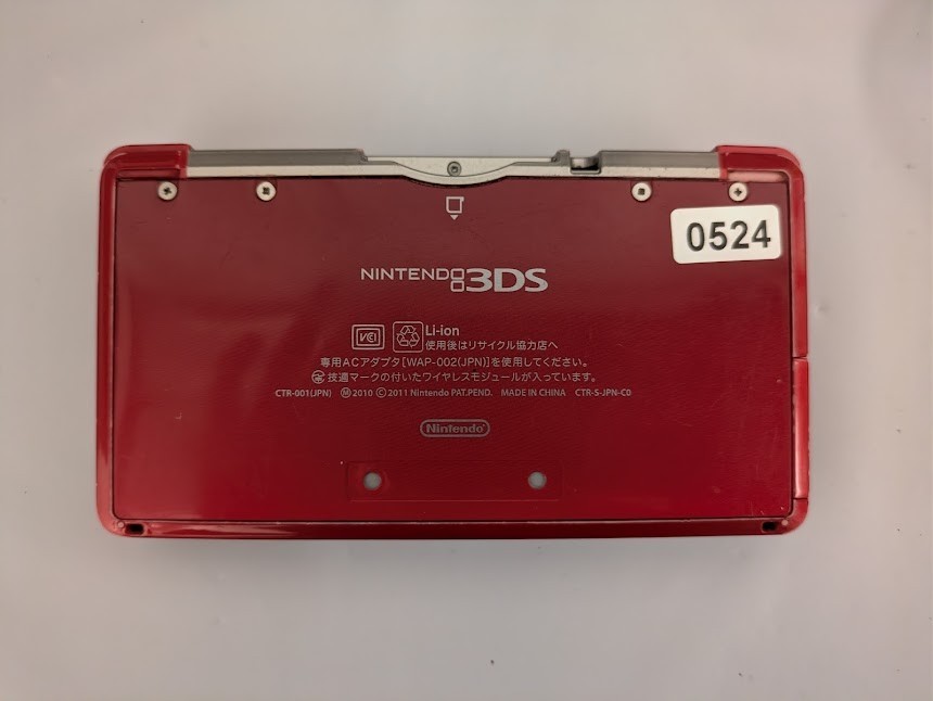 Nintendo 3DS Console, JAPANESE SPEC, For Parts/Repair, Ships FAST! [E524]