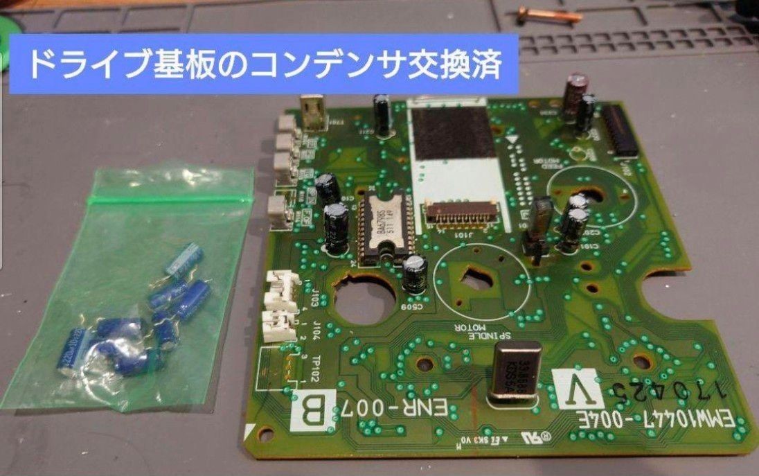 Gray Sega Saturn FRAM Modified Console Internal Power Memory Japan