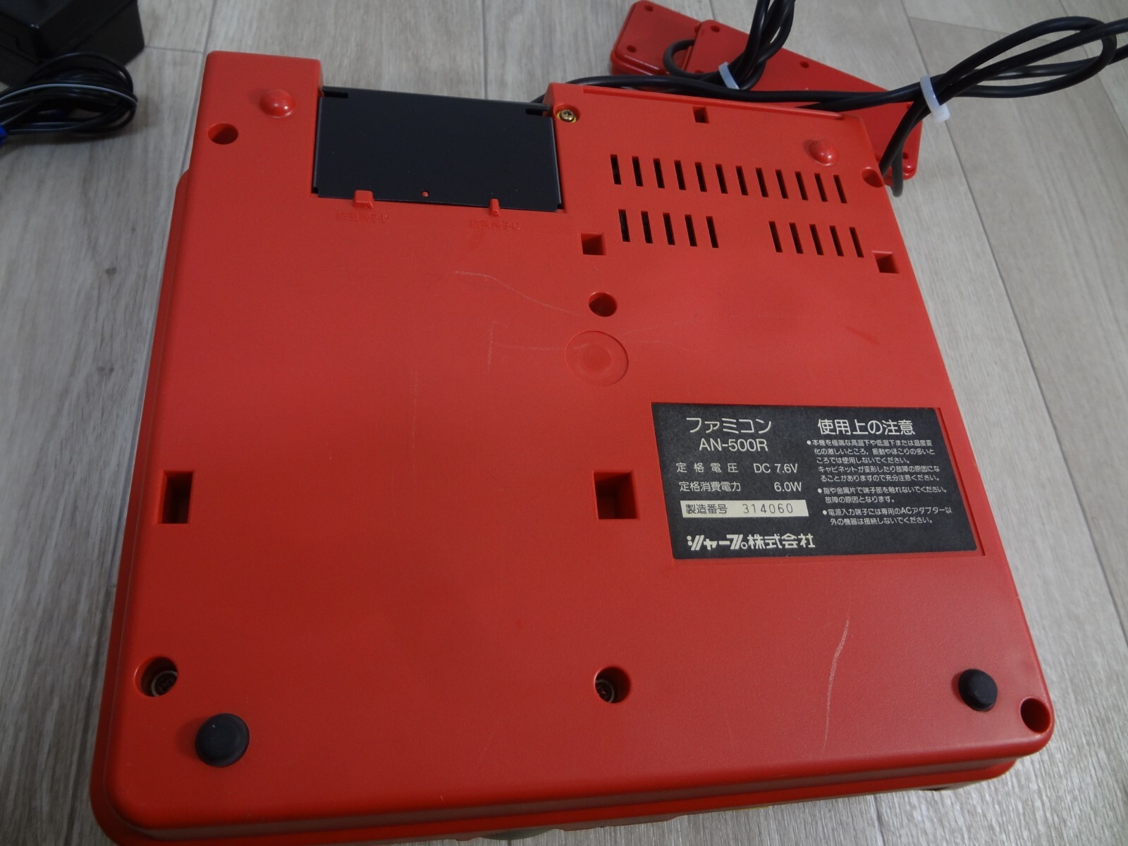 SHARP Twin Famicom AN-500R NES console – famicom is fine. disk system is no test