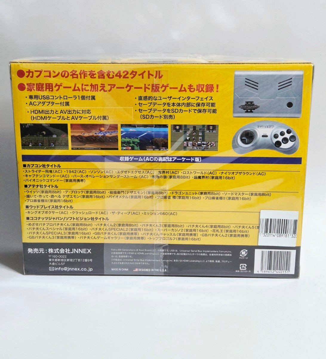 CONSOLE RETRO-BIT GENERATIONS II 2 From Japan