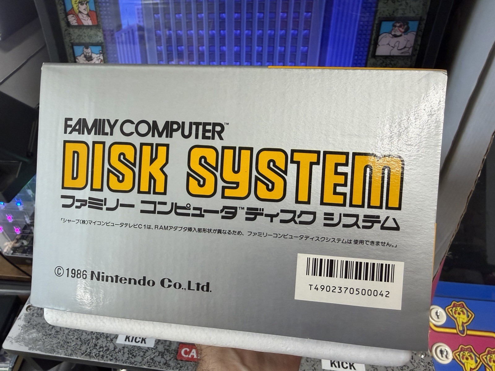 1986 Nintendo Famicom Disk System Console Complete in Box CIB Japan HVC-022 Near