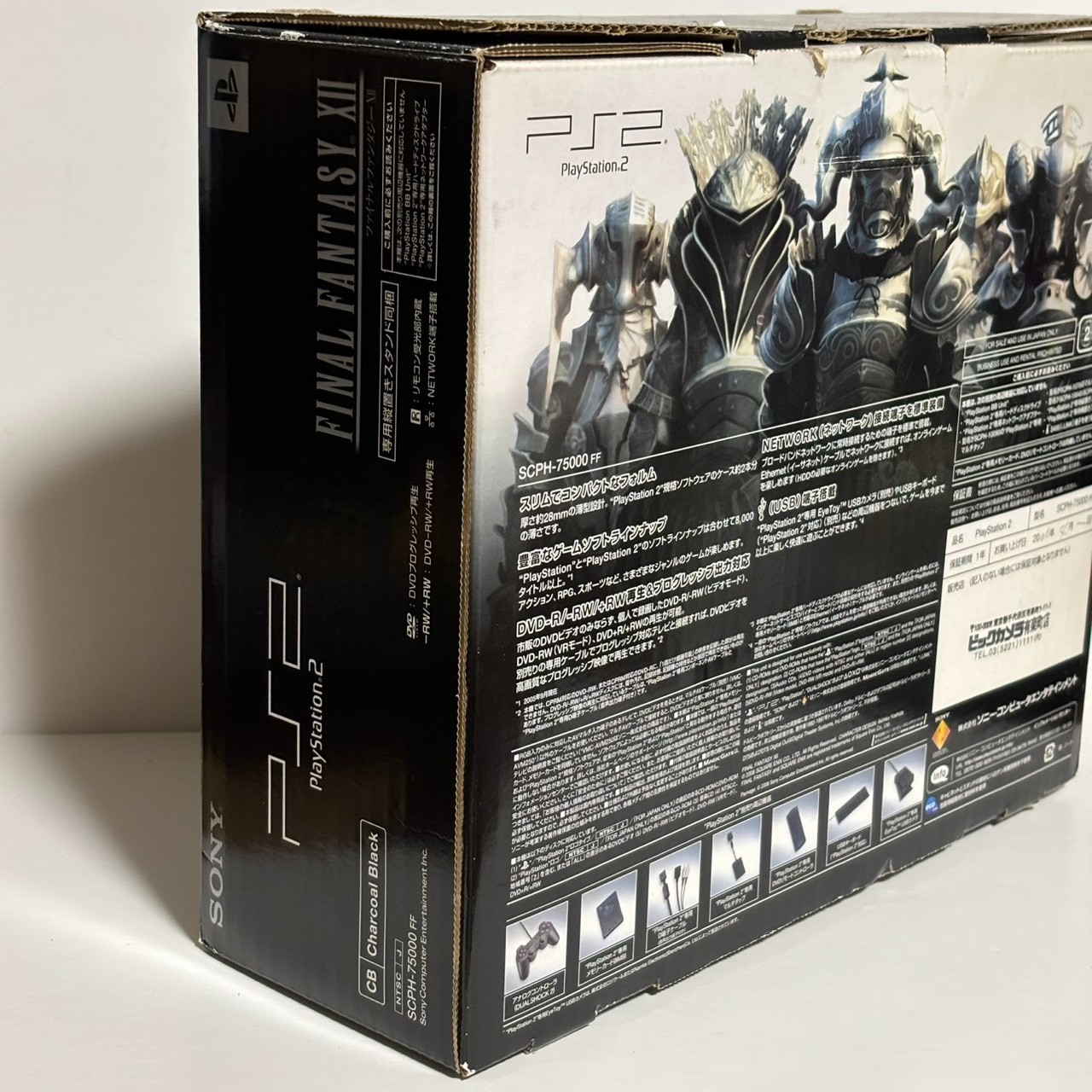 Playstation 2 FINAL FANTASY XII Console SCPH-75000 Only for NTSC-J System used