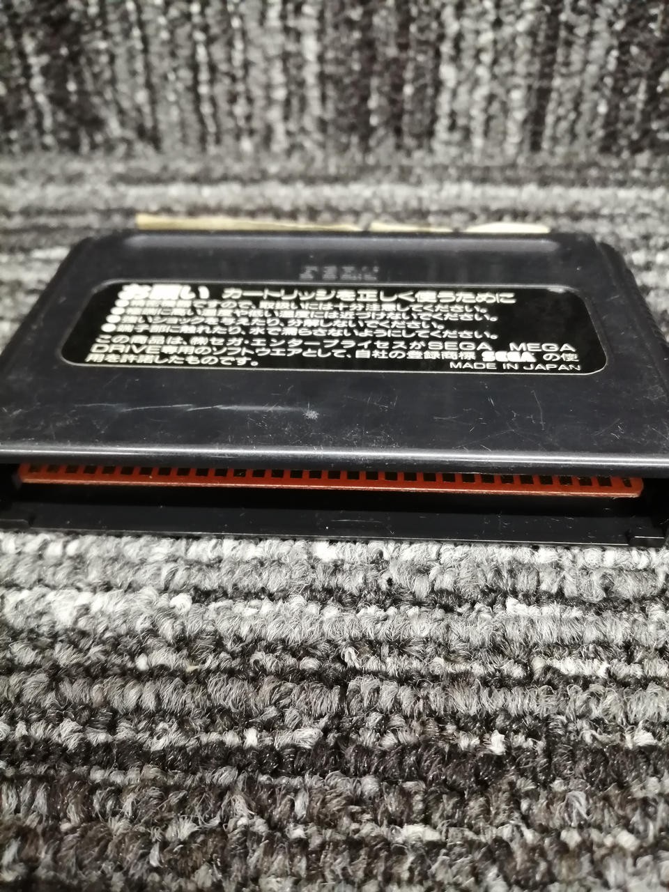 Musha Arresta Retro Game Software – Cartridge Only, Shows Age, Collectible