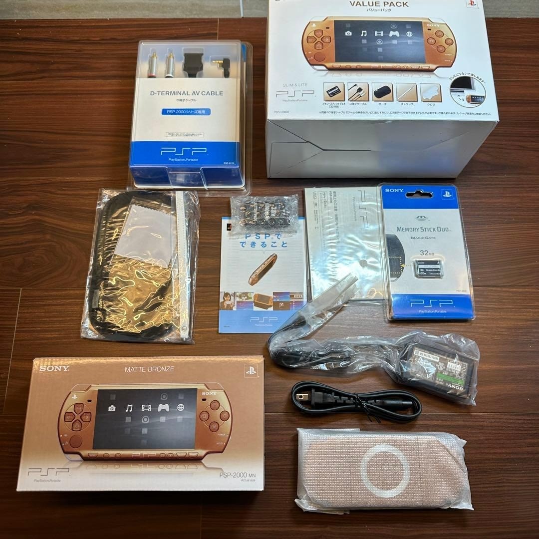 SONY PSP 2000 Matte Bronze Value Pack Console Unused Japan Region Free NTSC J