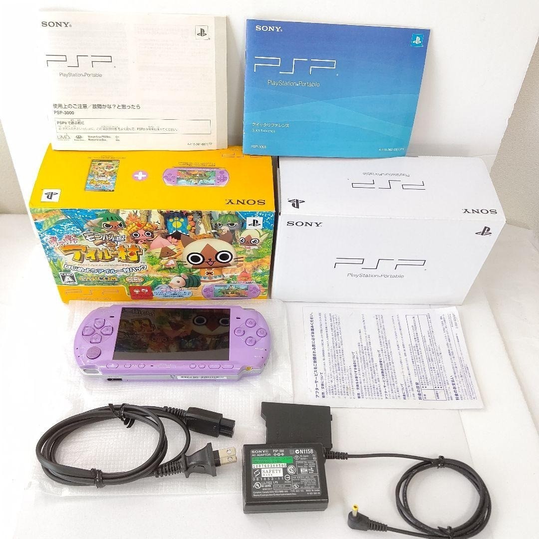 SONY PSP – 3000 Let’s Start Airu Village Pack Limited Edition Lilac Purple Game
