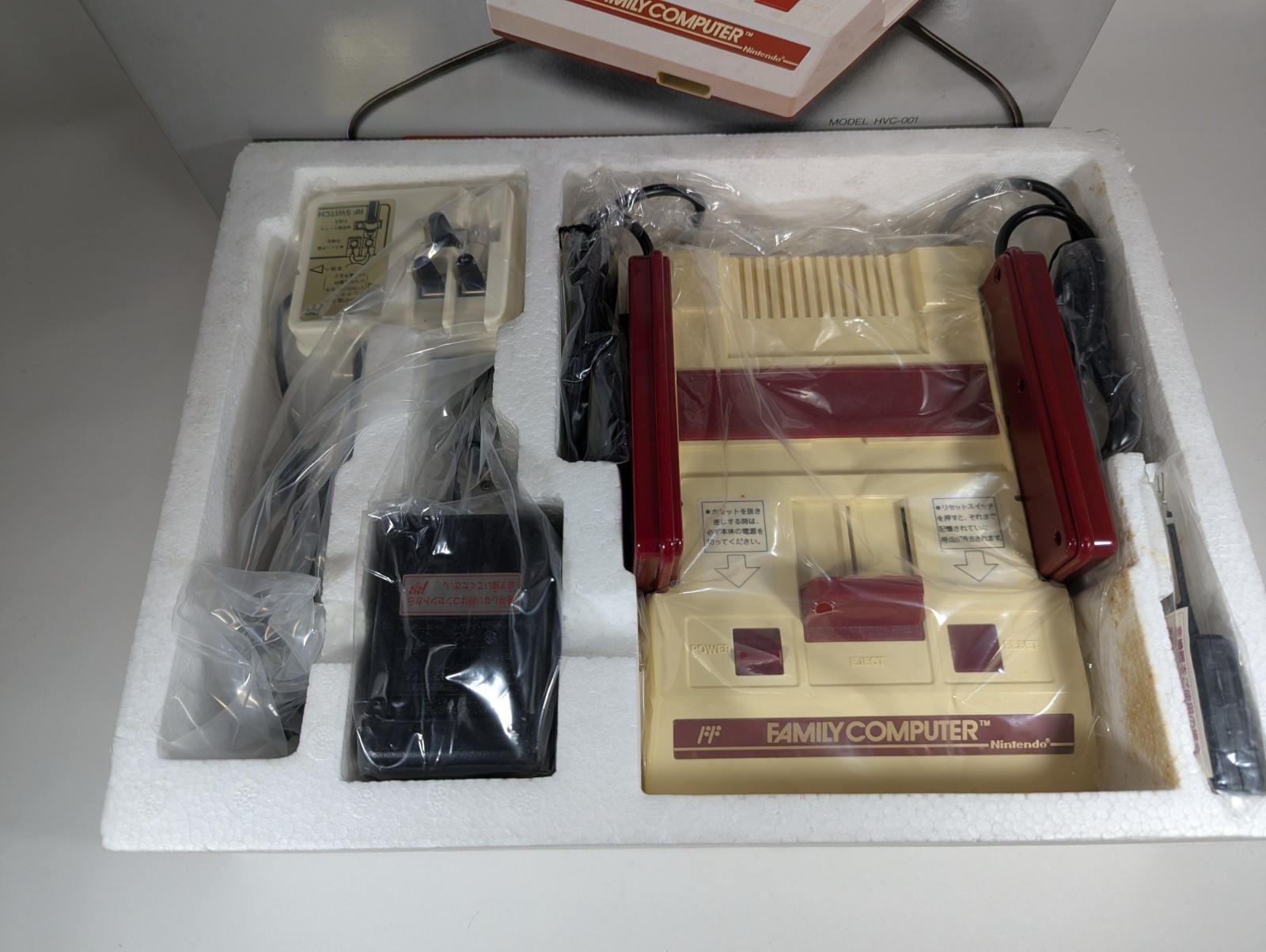 Famicom Console System Boxed Japan