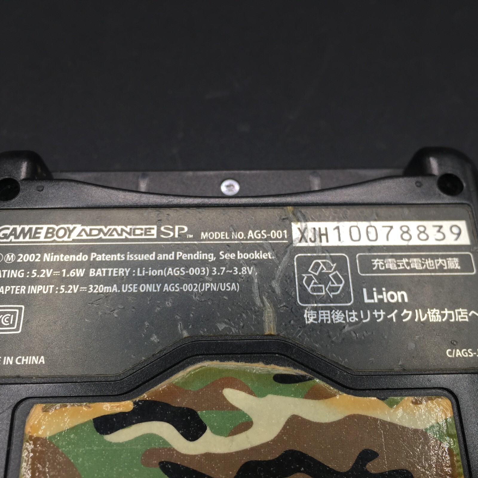 【Excellent】Nintendo GameBoy Advance SP Camouflage Console + Charger #Ret 0125/02