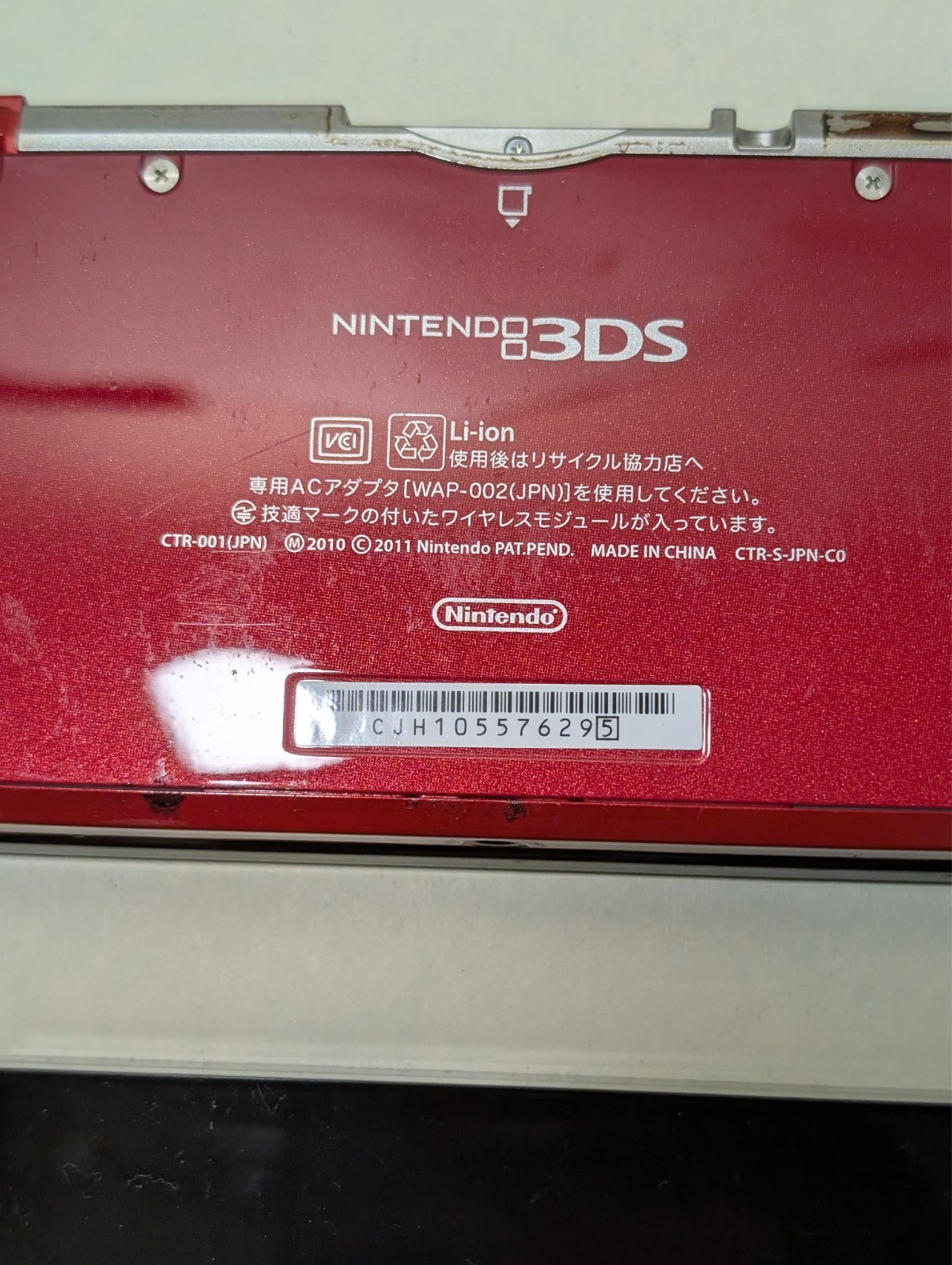 Nintendo 3DS Console Japan Ver Flare Red For Parts As-Is JUNK NTSC-J Region-Lock