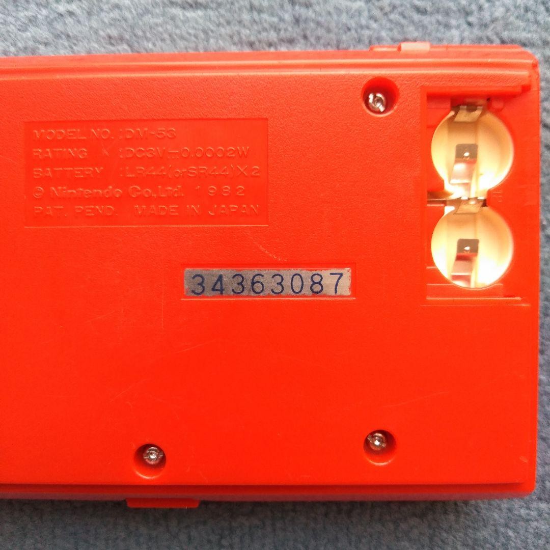 Nintendo Game and Watch DM 53 Mickey and Donald Multi Screen Console Japan