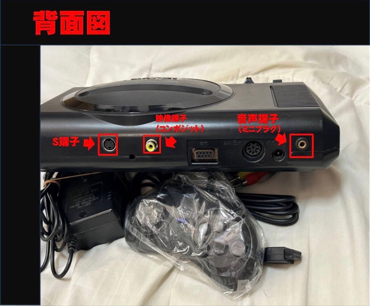 S-Video Mega Drive Console ② with 2 Pads, S-Video 6B Pad Included, SEGA