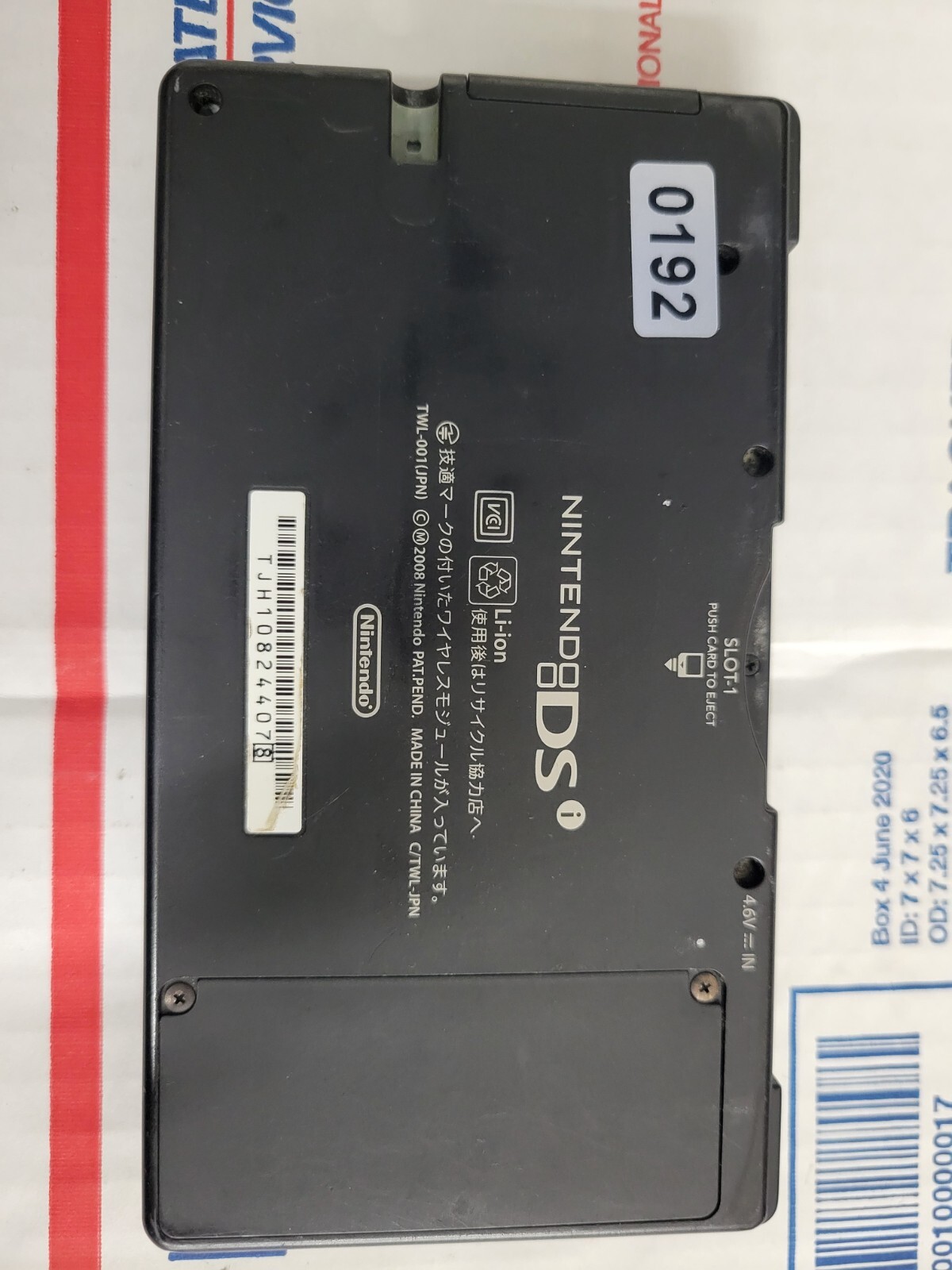 Nintendo DSi Console, JAPANESE, Up Arrow, Yellow Screen, Ships QUIK! [G192]