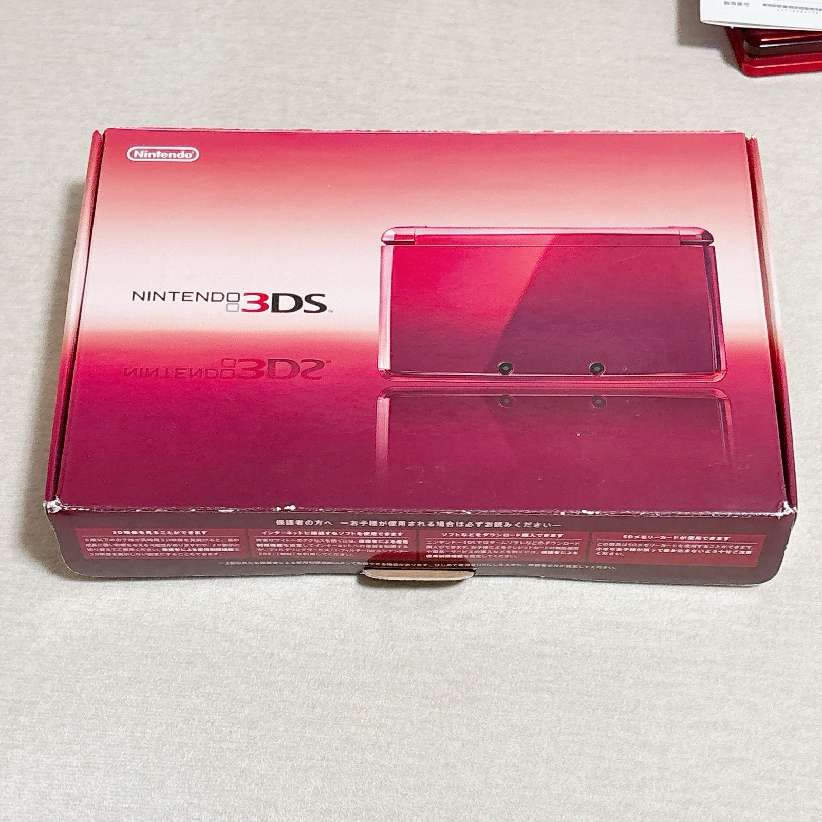Nintendo 3DS Handheld System – Flame Red