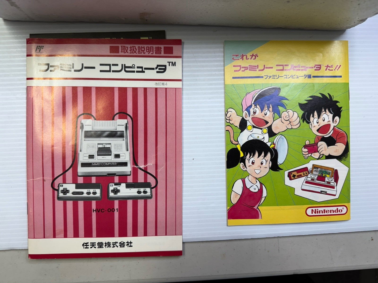 Famicom Console System HVC-001 Nintendo FC Japan With Box and Manuals