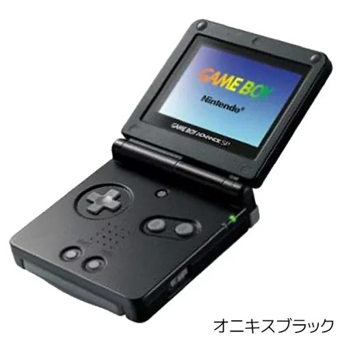 Nintendo GameBoy Advance SP AGS-001 Console Choose Color 3Rank AC Adapter