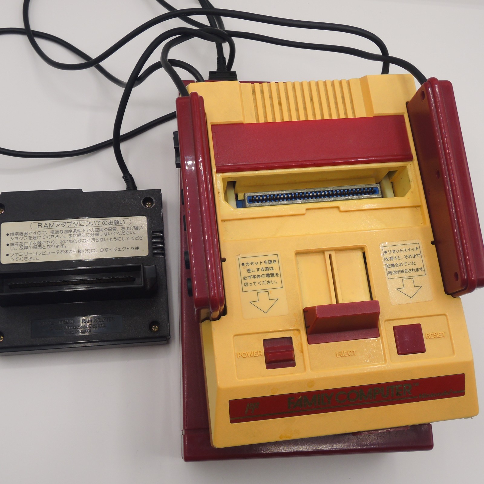 Nintendo Famicom and Disk System – For parts