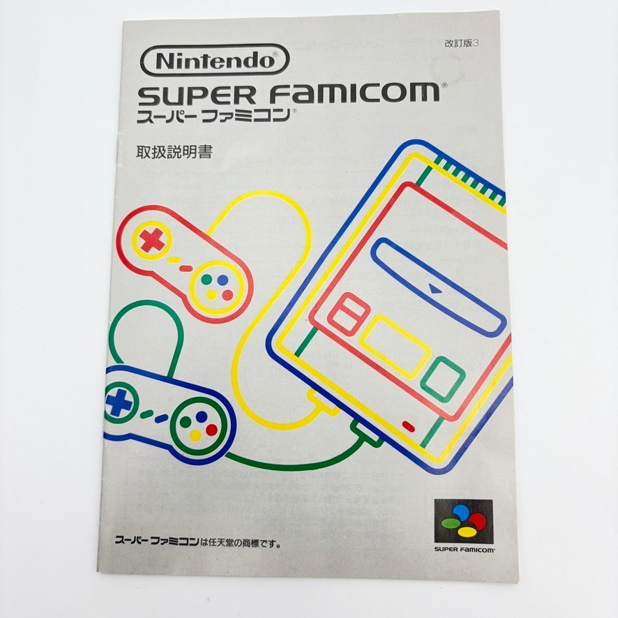 Nintendo Super Famicom Console Boxed Working Complete With Manuals 2 Controllers