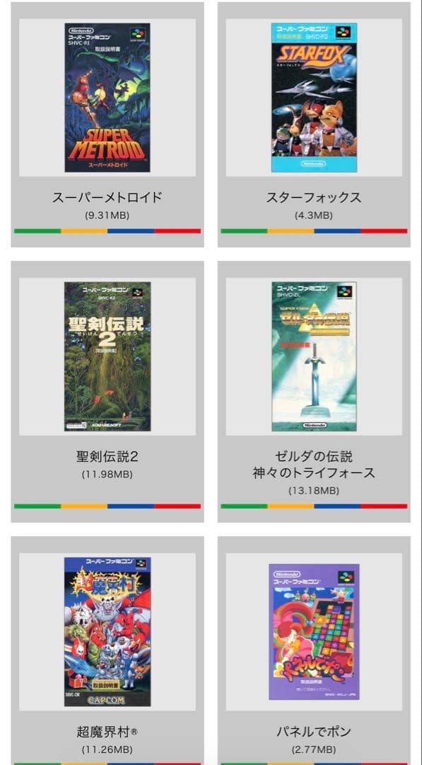 Nintendo Classic Mini Super Famicom Gray Console SNES SFC Tested Boxed