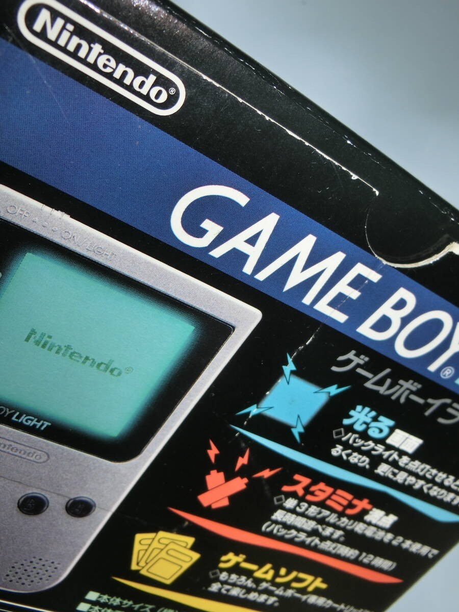 Game Boy Light Silver Console 4577 From Japan