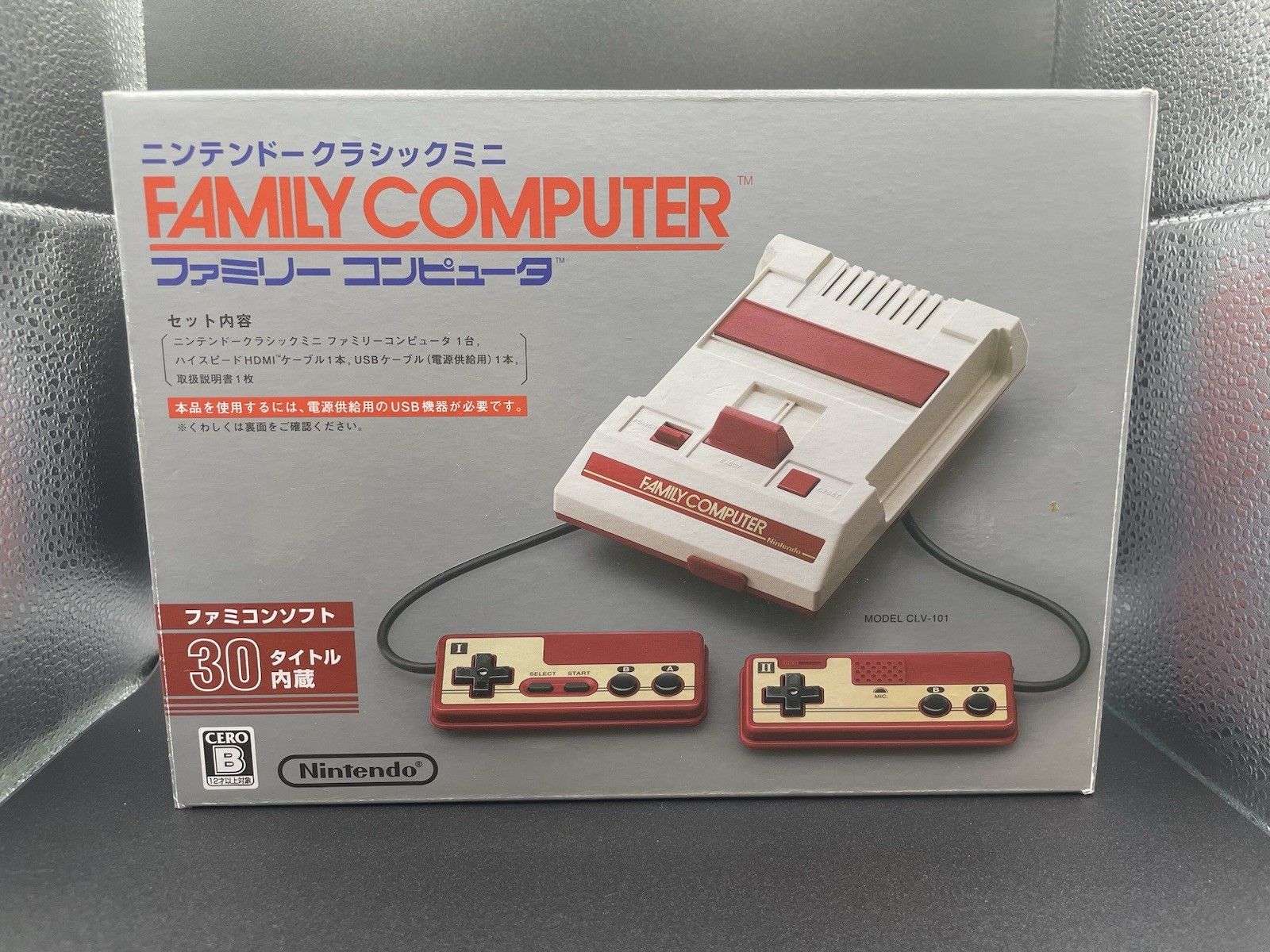 Nintendo Classic Mini Famicom Nes Family Computer Console Japan USED
