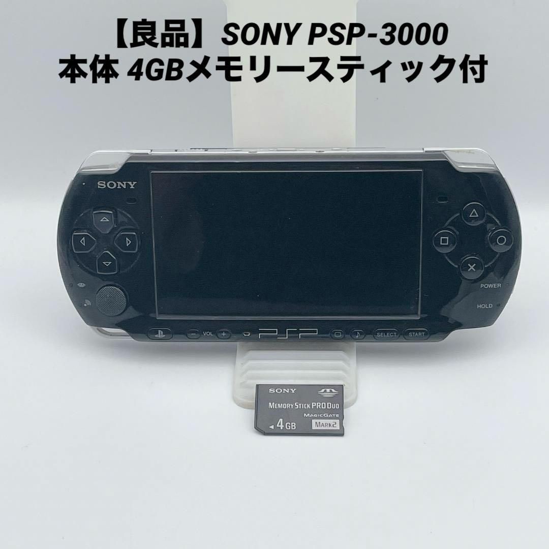 Sony PSP-3000 with 4GB Memory Stick, Good Condition, High-Quality Screen