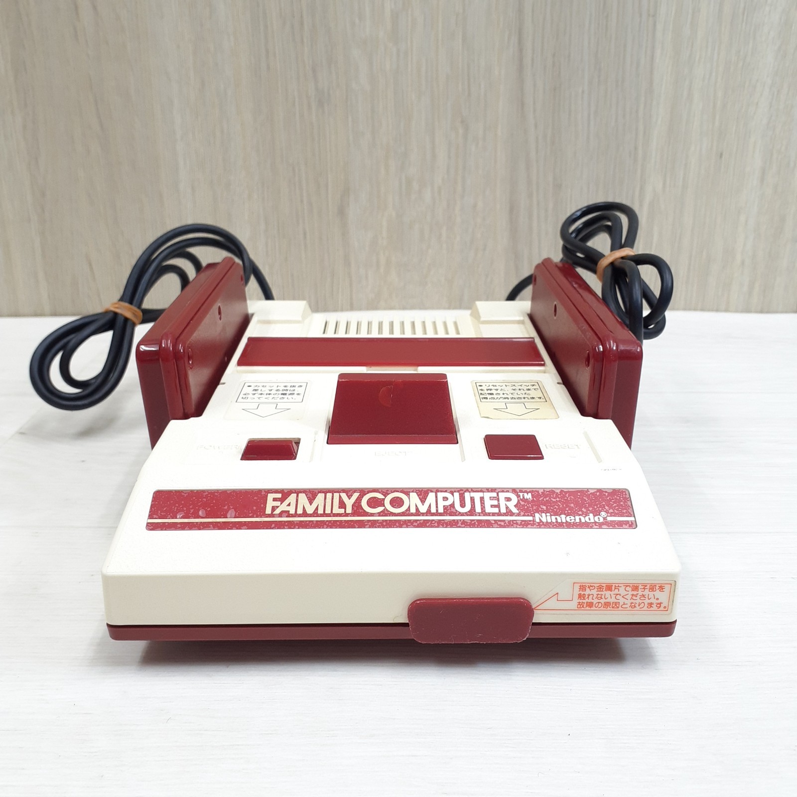 Nintendo Original Famicom Console NES Japan in box CIB with 12 Games HVC-001