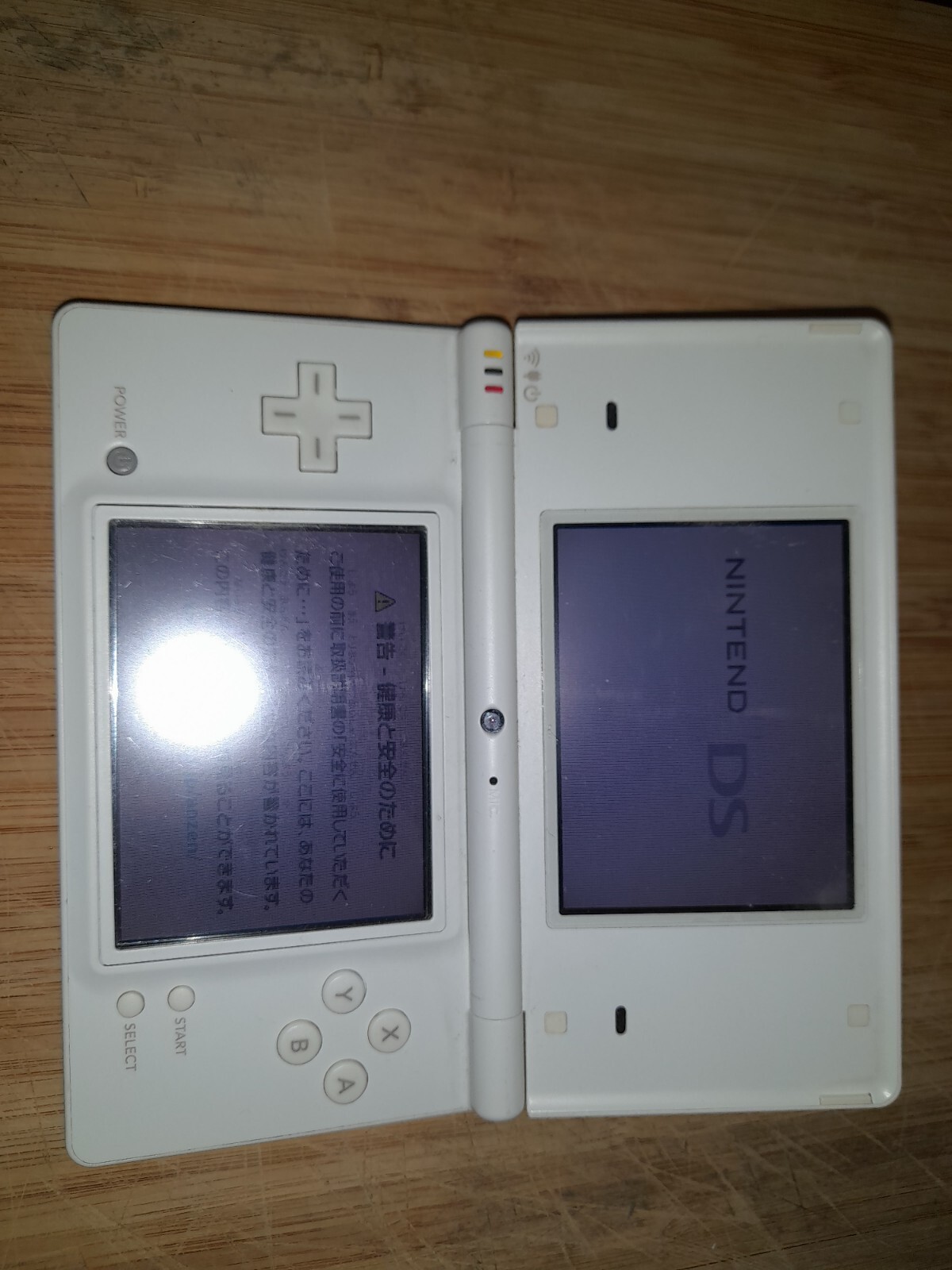 Nintendo DS Japanese Laptop – Matte White
