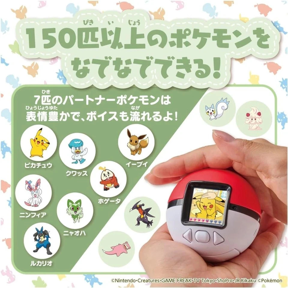 Takara Tomy TAKARATOMY Pokemon Poke-Nade Monster Ball English available Japan