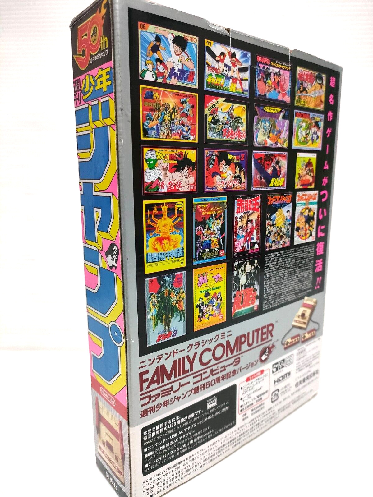 Nintendo Classic Mini Famicom Shonen Jump Gold 50th Anniversary Edition Japan