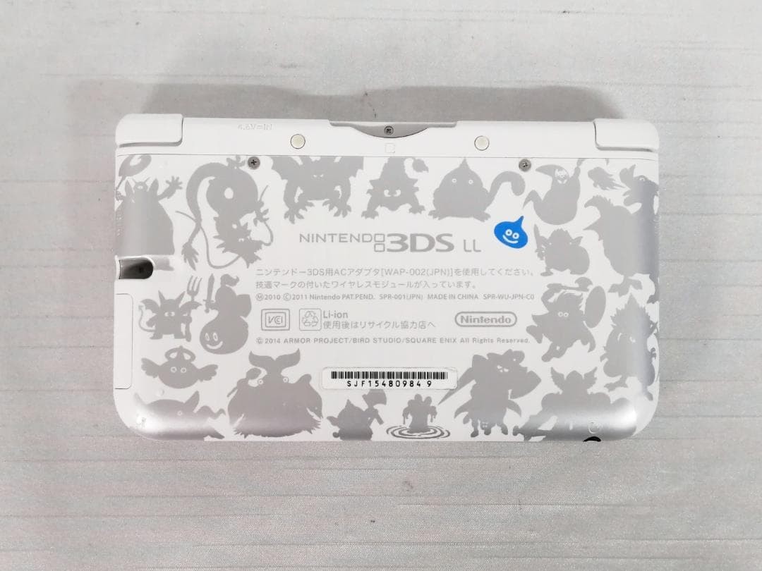 Nintendo 3DS LL XL Dragon Quest Monsters 2 Iru Luca Console Japan Authentic